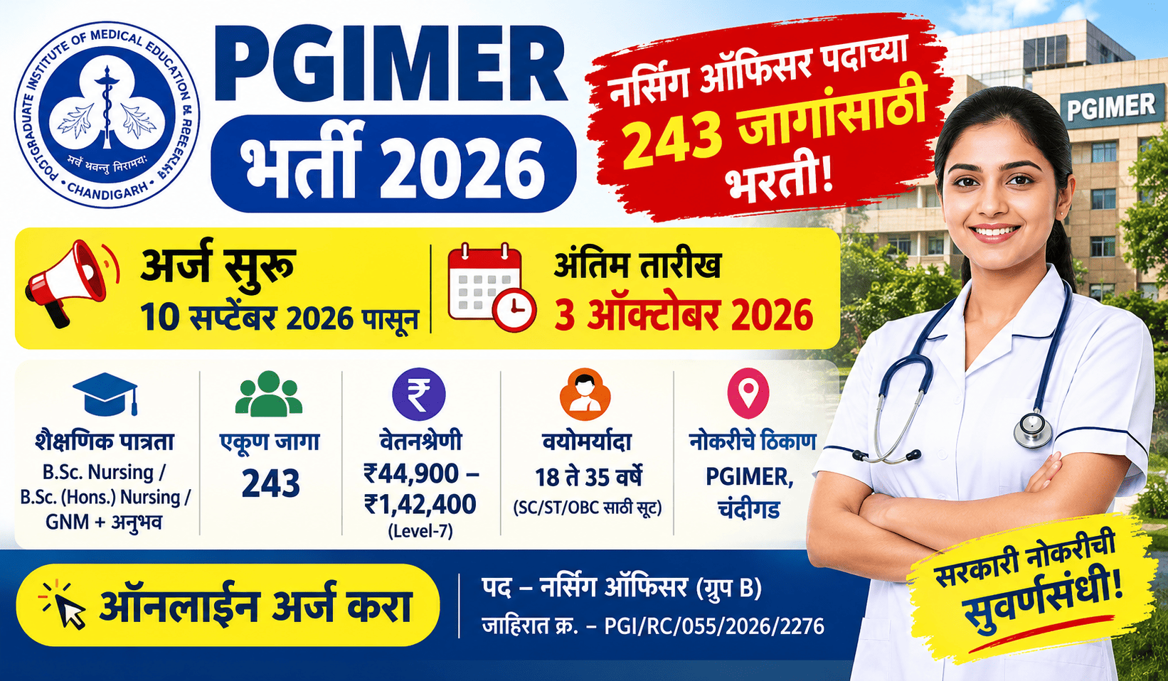 PGIMER Bharti 2026